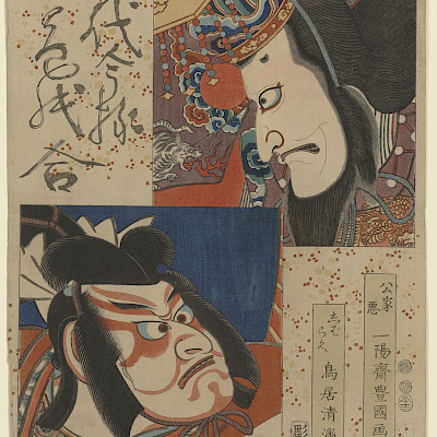 Utagawa Kunisada und Torii Kiyomitsu II, Die Schauspieler Ichikawa Ebizō V und Ichikawa Danjūrō VIII, aus der Folge «Quadratische Bilder im alten und neuen Stil», 1852, Farbholzschnitt, Graphische Sammlung ETH Zürich