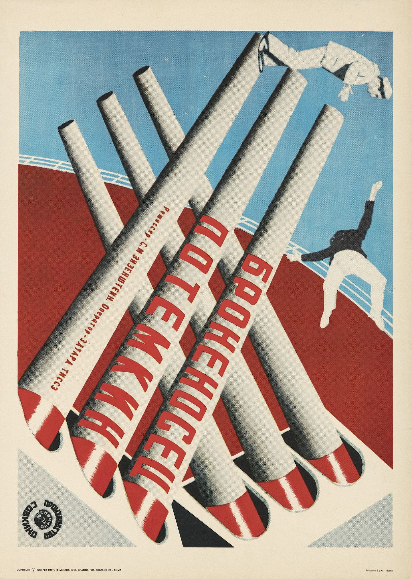 Ausstellung+Avantgarde